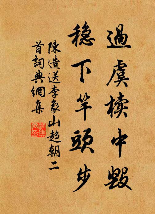 有時看水看山處,舉世何人會此心 詩詞名句