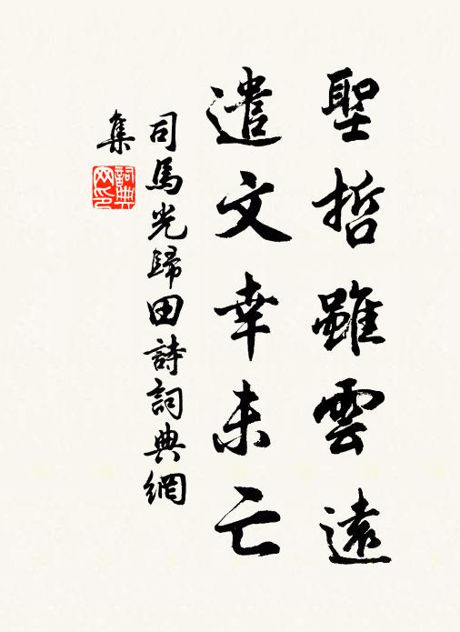 畢竟到、廣寒天府 詩詞名句