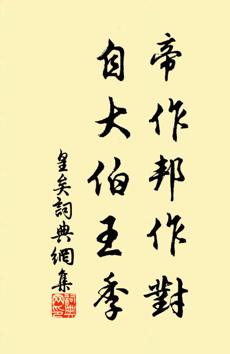 江勢拍鴻濛,蕩漾摩天宇 詩詞名句