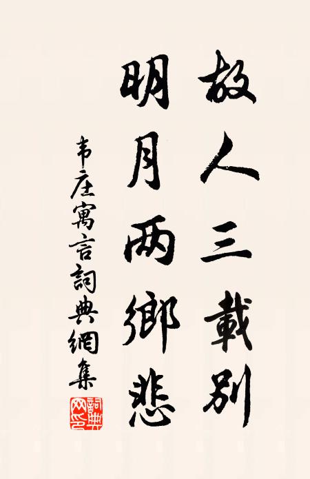 橘綠與橙黃 詩詞名句