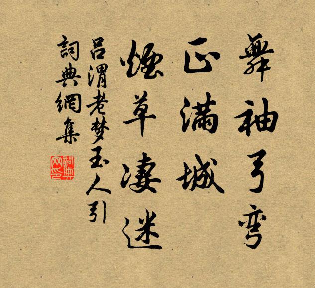 一片赤城霞 詩詞名句