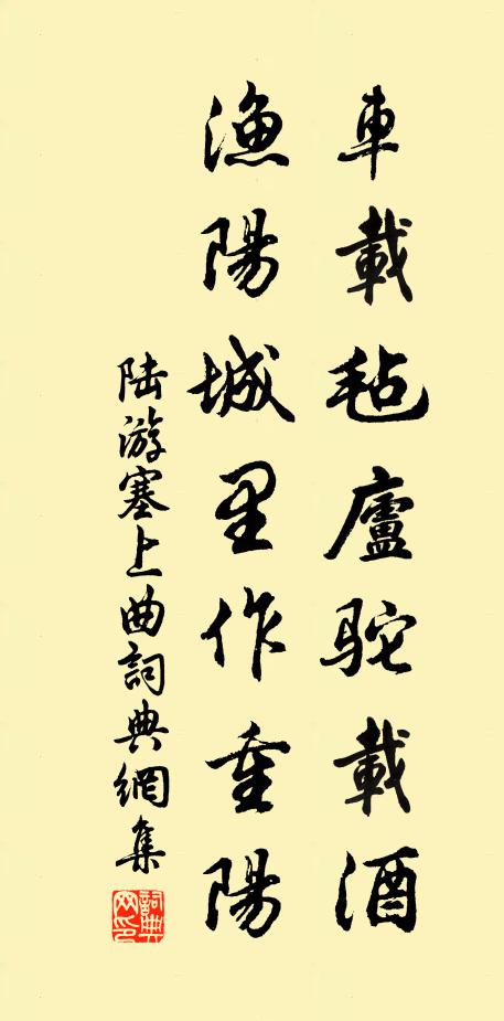 聞說家書賦鶺鴒,歸歟難弟見難兄 詩詞名句