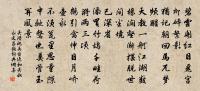 毖祀泰折，柔祗是承 詩詞名句