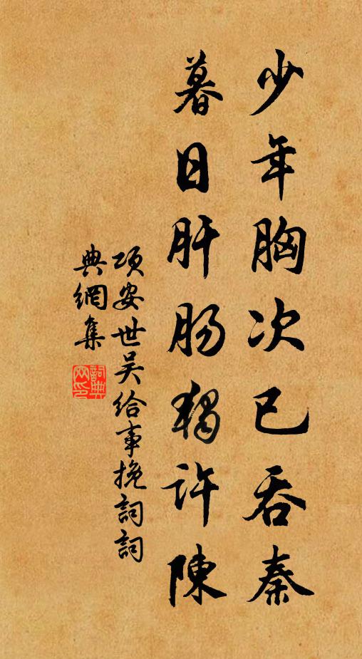 岸花仍自羞紅臉,堤柳猶能學翠眉 詩詞名句