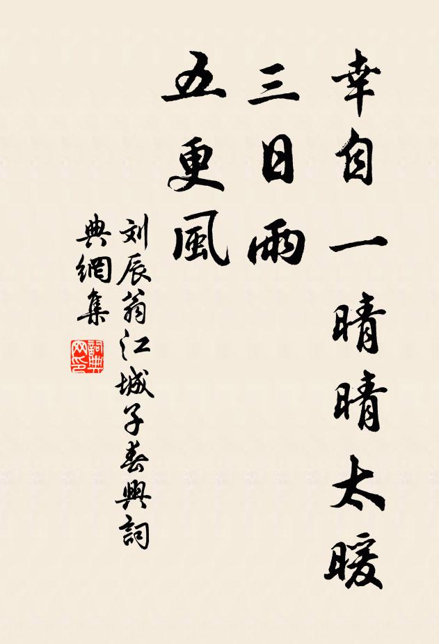 峰駢仙掌出，罅坼劍門開 詩詞名句