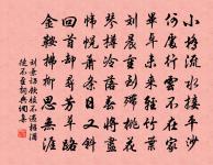 立春原文_立春的賞析_古詩文