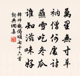 水調歌頭(渡江)原文_水調歌頭(渡江)的賞析_古詩文