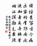 有情知望鄉,誰能鬒不變? 詩詞名句