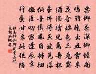 贈江東李提學原文_贈江東李提學的賞析_古詩文