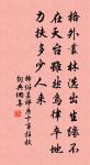 君知否,梧桐枝上雙燕語,盡將萬事等風絮 詩詞名句