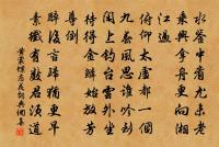 夢裡便尋青櫟社，生來幾過白苹洲 詩詞名句