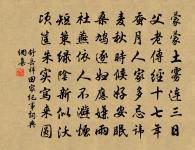 寄龔漕六首原文_寄龔漕六首的賞析_古詩文