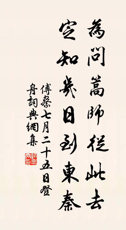 恰似綠筠將白鶴,無心常自結高鄰 詩詞名句