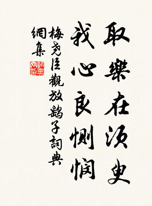 吾道率曠野,繞樹空徬徨 詩詞名句