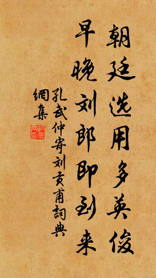 主人張筵揮羽觴,吳姬唱歌聲抑揚 詩詞名句