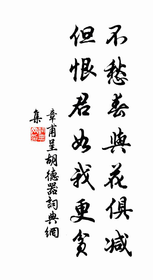 醒時江月墮,摵摵風響變 詩詞名句