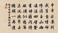 關於清明節的古詩詞_古詩文
