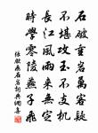 聞同官會碧沚用出郊韻三首原文_聞同官會碧沚用出郊韻三首的賞析_古詩文
