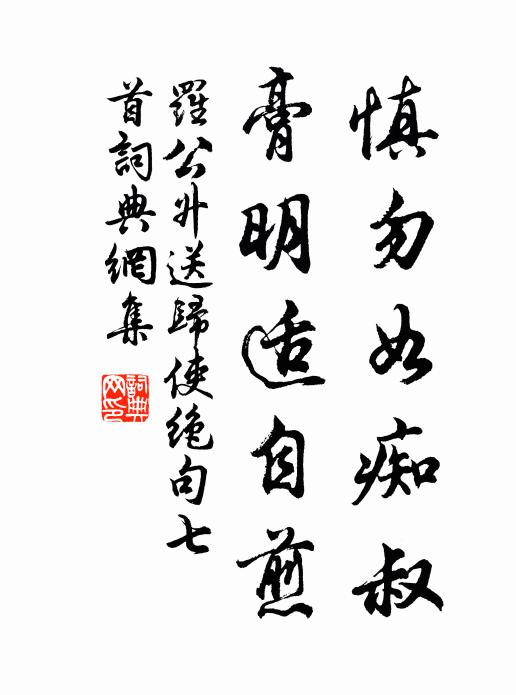 萬里朱厓鱗介比,一星銀漢鬥牛槎 詩詞名句