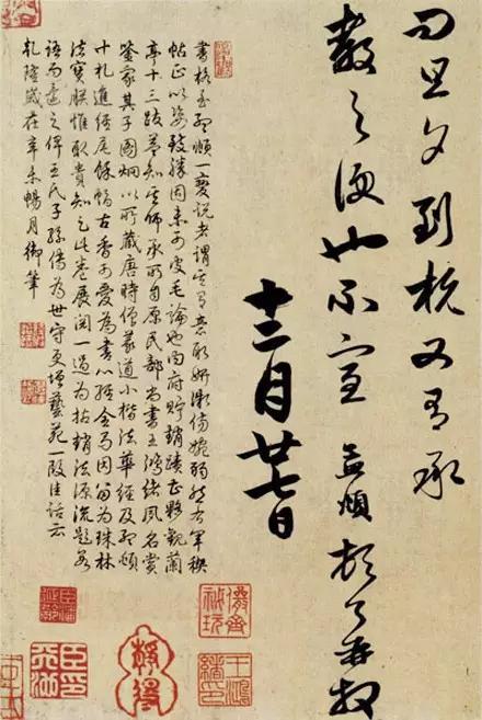 書法欣賞，只需三步！