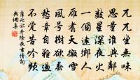 嘉禾百詠列岫亭原文_嘉禾百詠列岫亭的賞析_古詩文