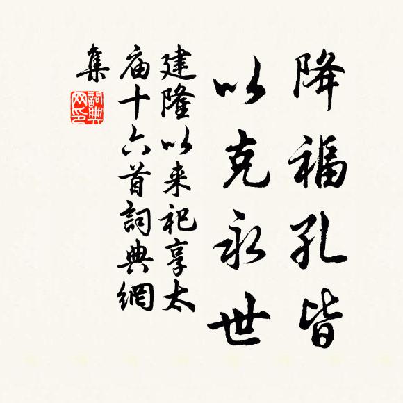 七言五韻梁園修竹舊傳名,久廢年深竹不生 詩詞名句