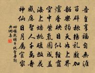 賴其力者生,不賴其力者不生。 詩詞名句