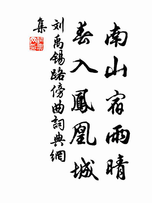 吾雖不預觀,書以告來者 詩詞名句