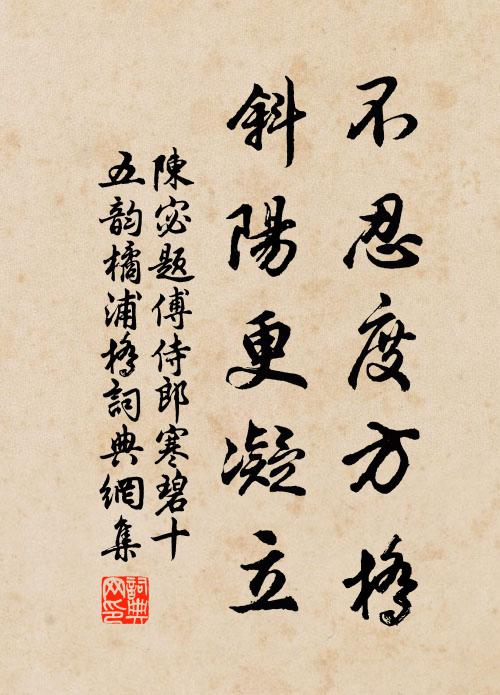 武皇一夕夢不覺，十二玉樓空月明 詩詞名句