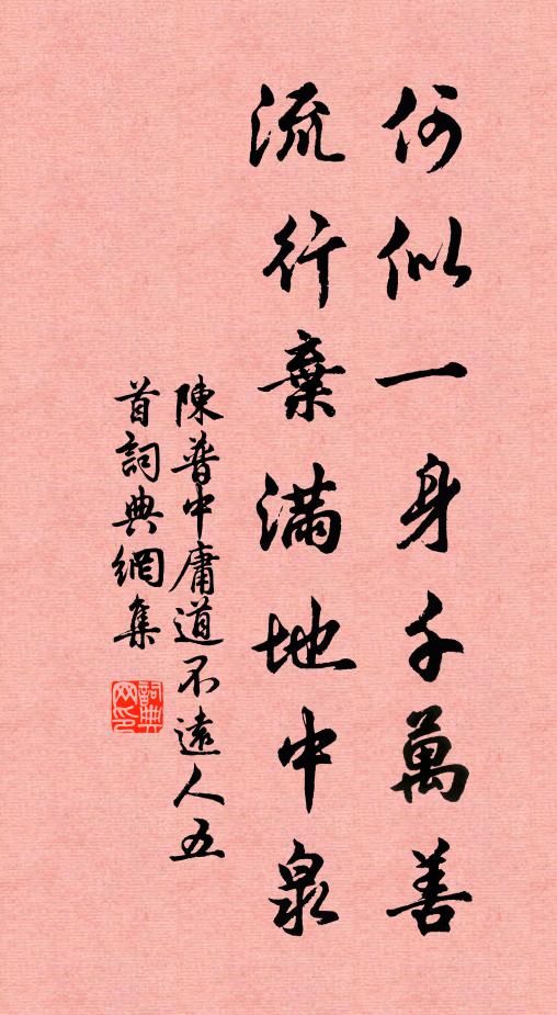 欲折爾來將贈別,莫教煙月兩鄉悲 詩詞名句