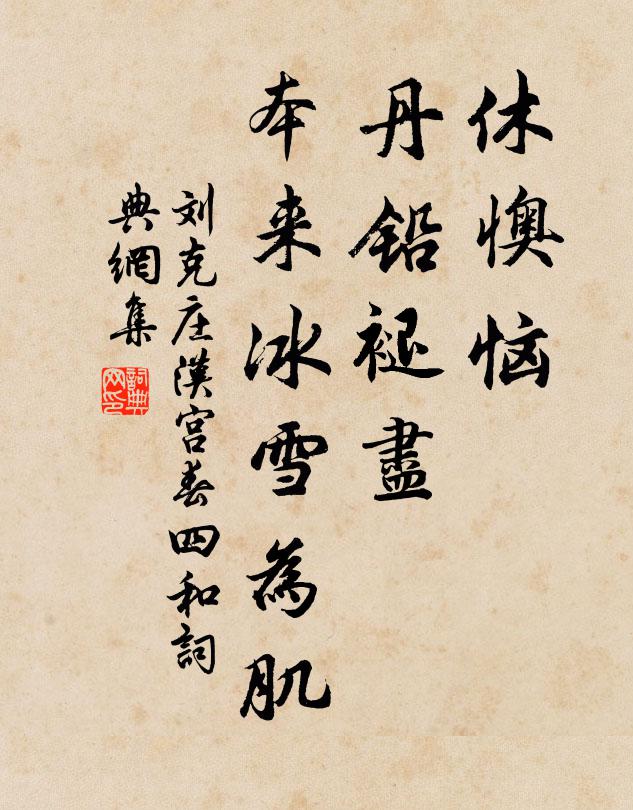 中殿宜皇子 詩詞名句