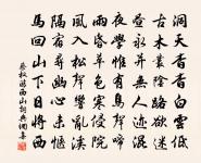 從辟滬南道中曉征三首原文_從辟滬南道中曉征三首的賞析_古詩文