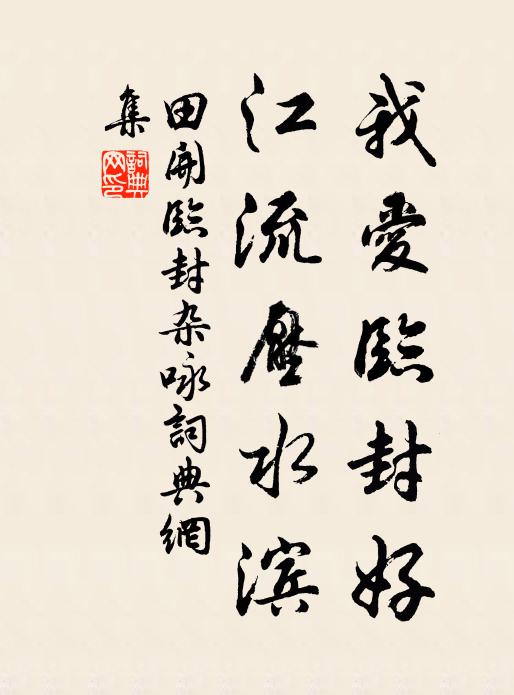 紫裳神女遺花佩,黃鶴仙人問酒錢 詩詞名句