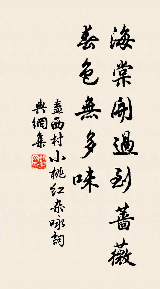 送君何處展離筵,大梵王宮大雪天 詩詞名句