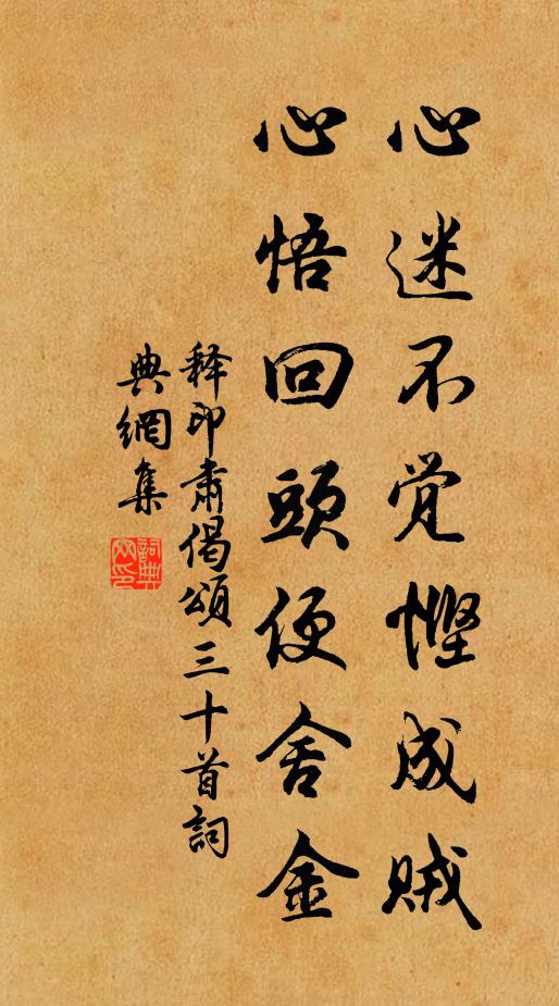 歸來笑問人間事，恰是人間勝負多 詩詞名句