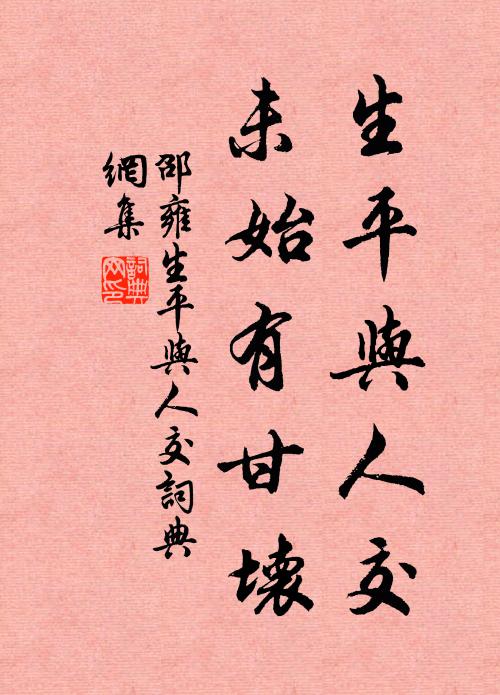 遠山雲黛鎖，弱草燒痕侵 詩詞名句