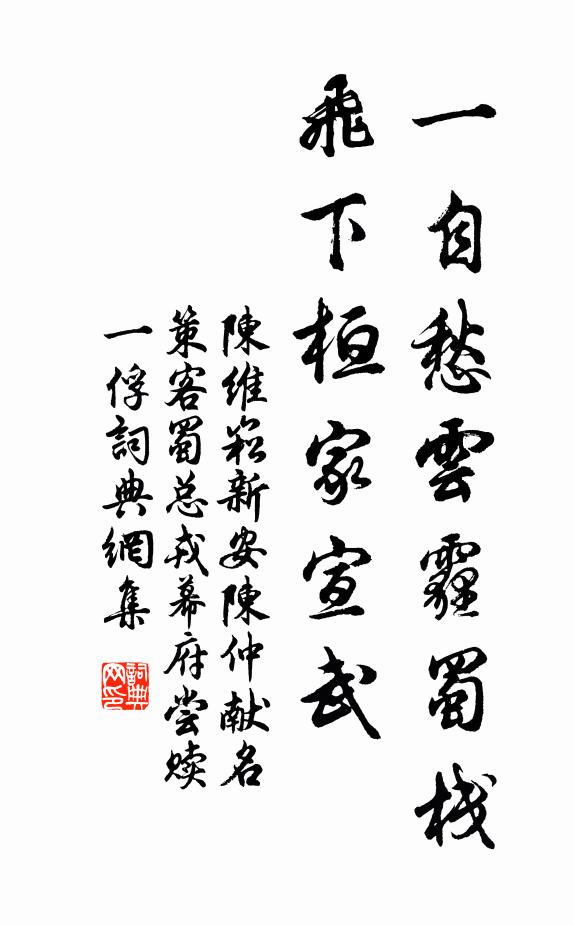 笑歌醉拍手，戴花殢酒 詩詞名句