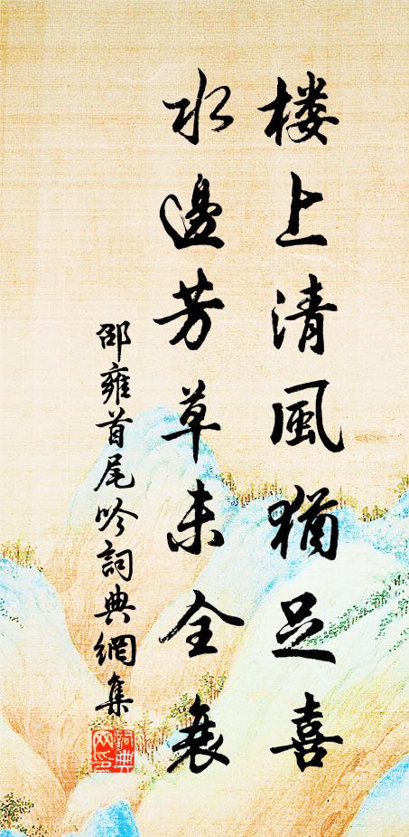客中奔走易蹉跎,學館痴留月又過 詩詞名句