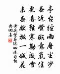 送程寺丞知和州原文_送程寺丞知和州的賞析_古詩文