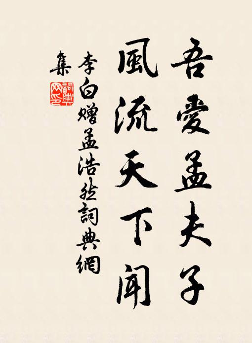 向滈的名句_向滈的詩詞名句_詩詞名句