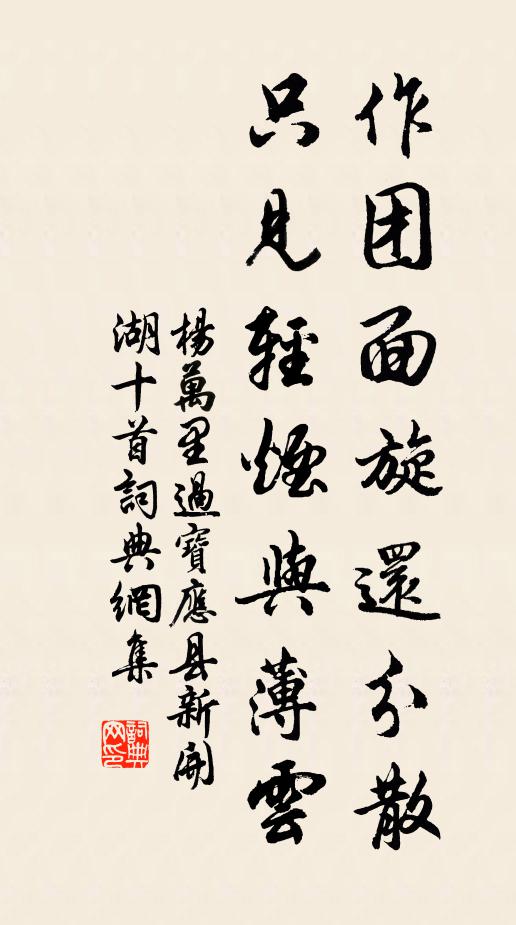 遠客徒為爾,江邊有故丘 詩詞名句