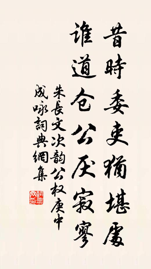 生民塗炭盡，積血染刀鐶 詩詞名句