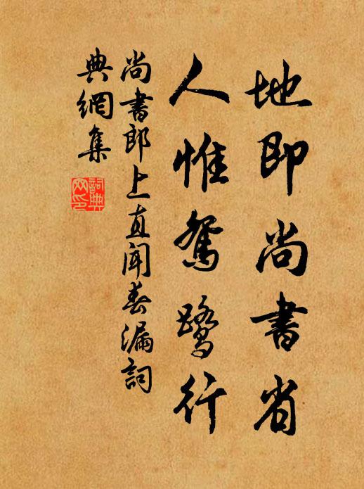 出沒往來無欠缺,四生六道入無餘 詩詞名句