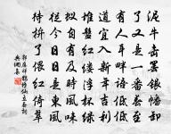 句原文_句的賞析_古詩文