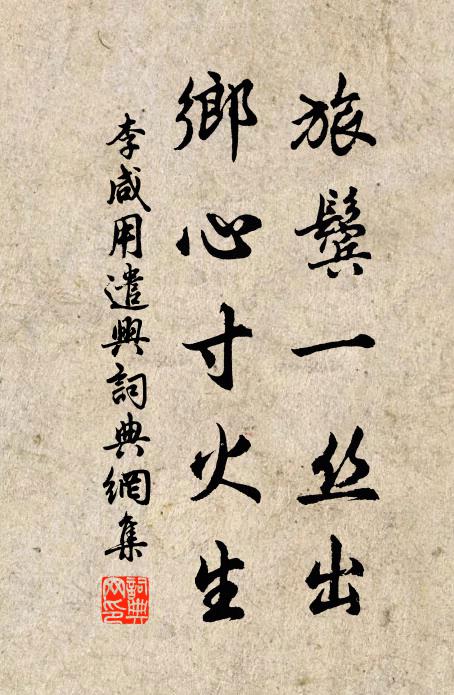 當時共我賞花人，點檢如今無一半 詩詞名句