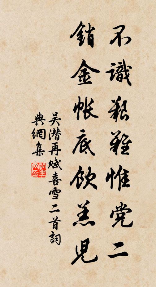 半含霜,輕噀霧,曾怯吳姬,親贈我,綠桔黃柑怎比 詩詞名句