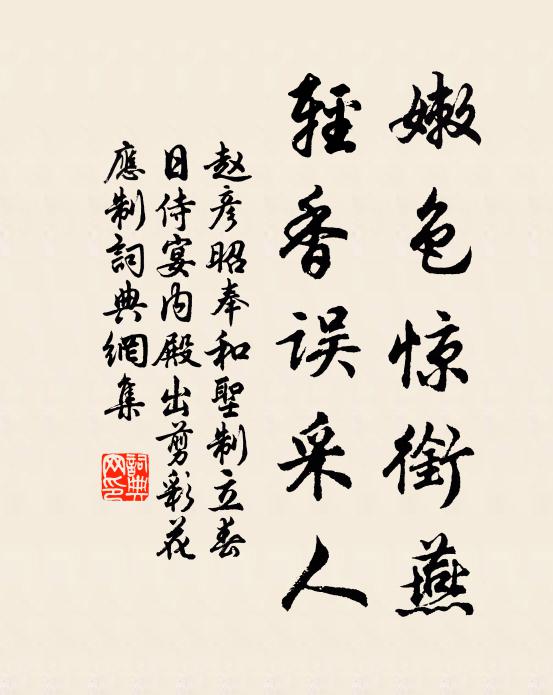 哲人方能是，企焉吾將希 詩詞名句