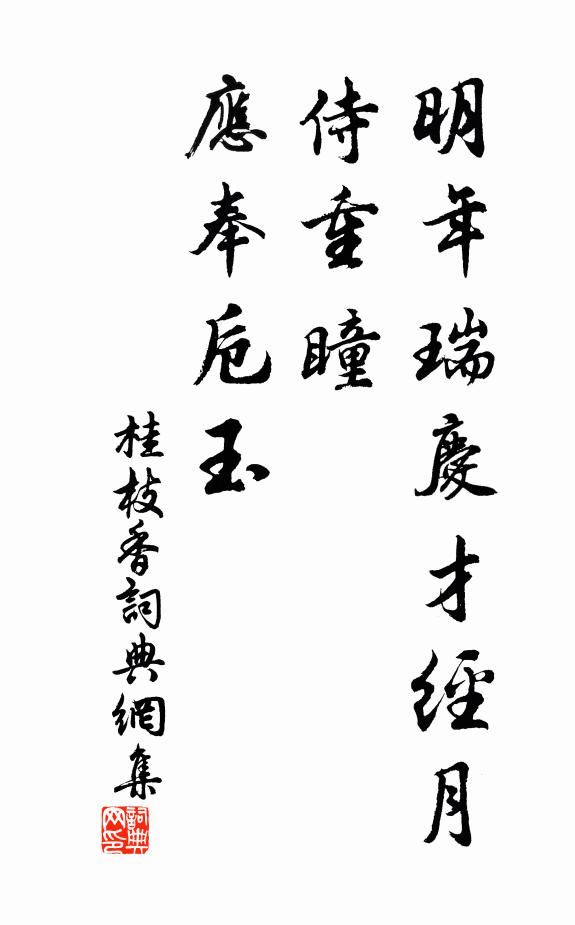 君家庭館閒，遠在城北阿 詩詞名句