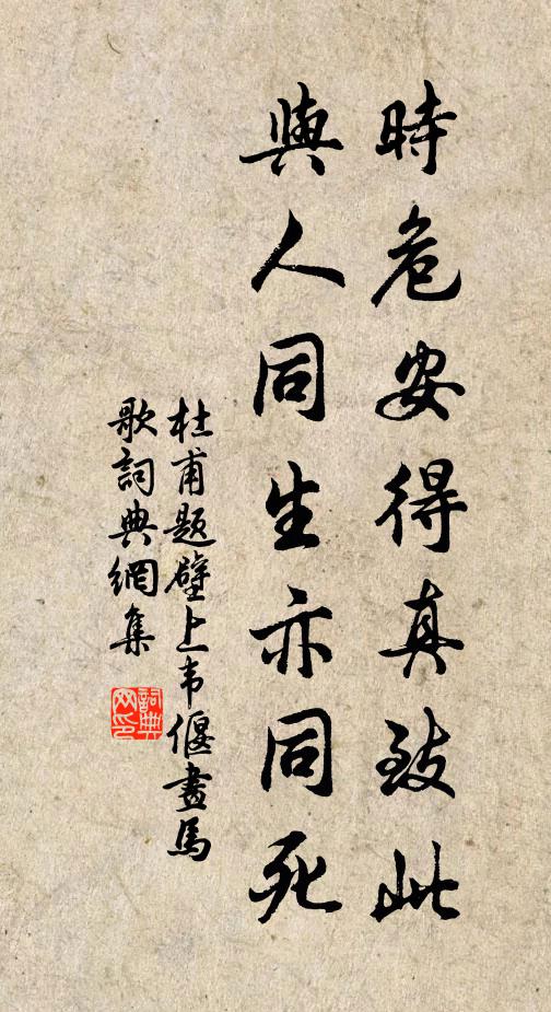 波面參差萬萼紅,直憂絳蠟日邊融 詩詞名句