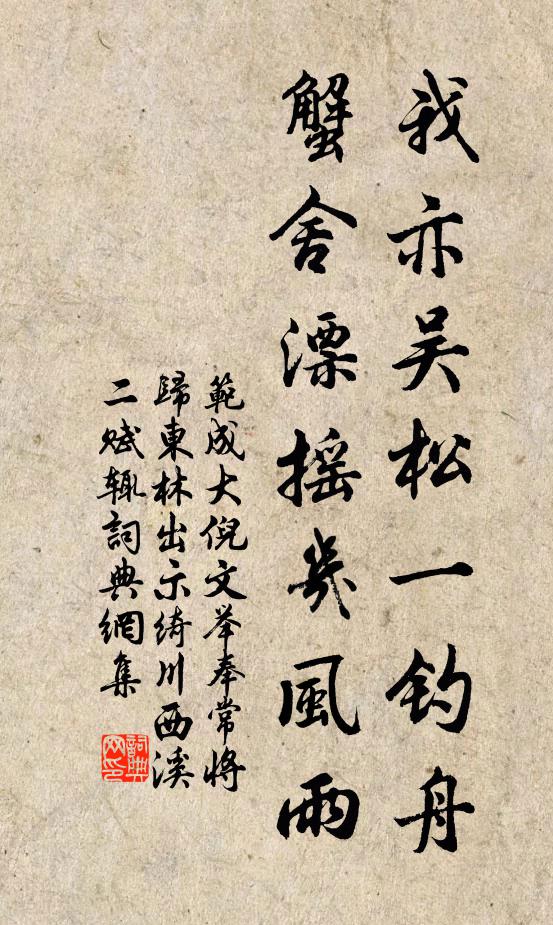 翩翩泝岸鷺,緩緩沿波鷗 詩詞名句